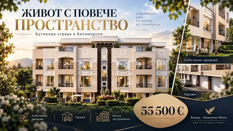 Хол