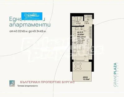 Хол