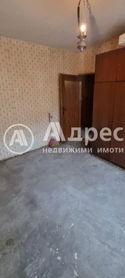 Хол