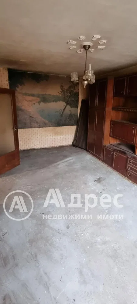 Хол