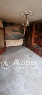 Хол