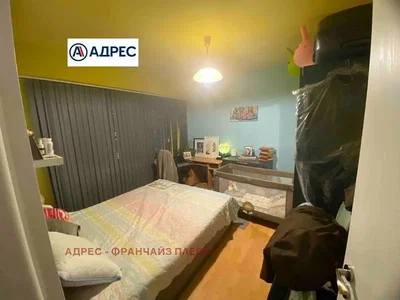 Хол