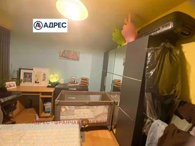 Хол