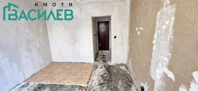Хол