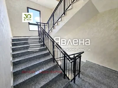 Хол