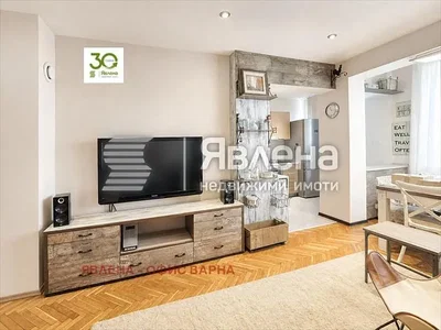 Dnevni boravak