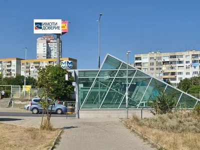 Dnevni boravak