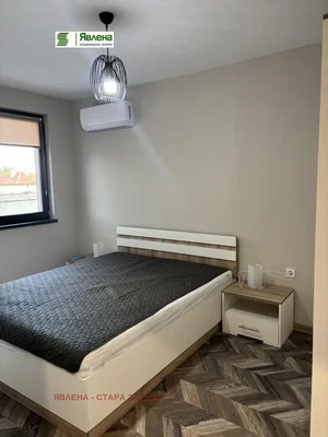 Dnevni boravak