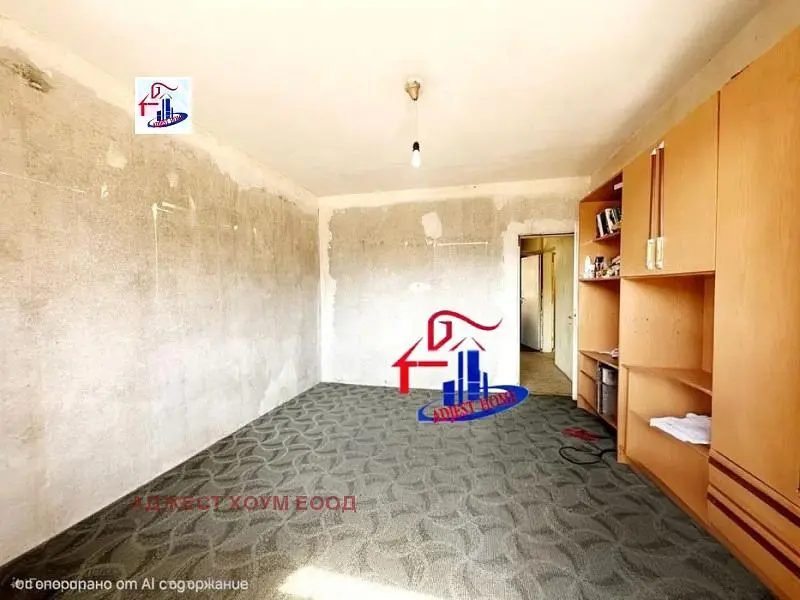Хол