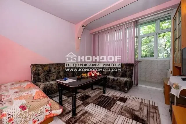 Хол