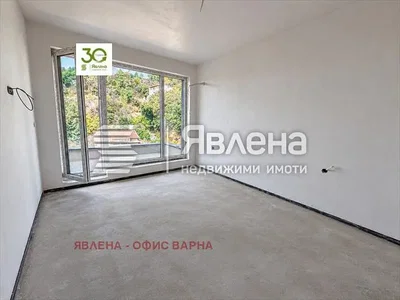 Хол