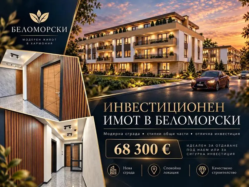 Хол