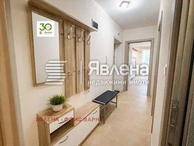 Dnevni boravak