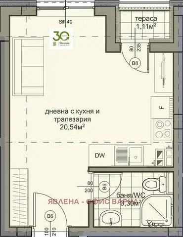 Хол