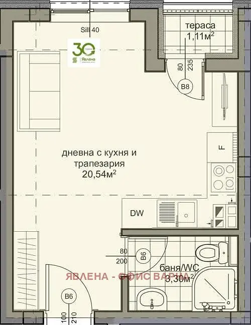 Хол