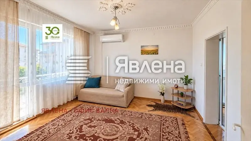 Dnevni boravak
