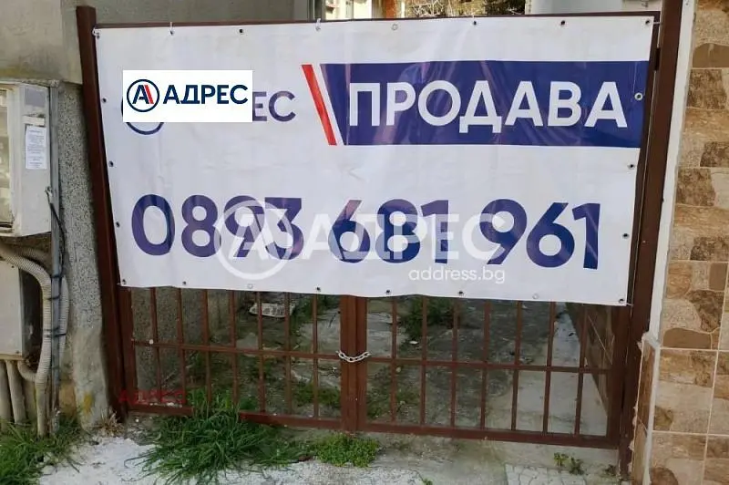 Хол