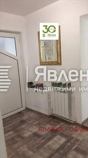 Dnevni boravak