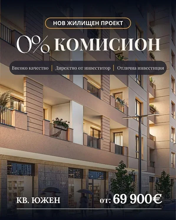 Dnevna soba