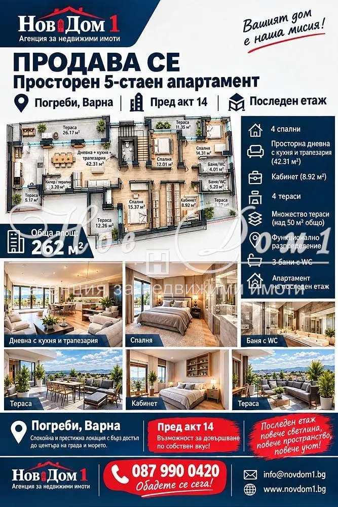 Oturma odası
