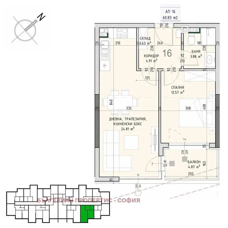 Wohnzimmer
