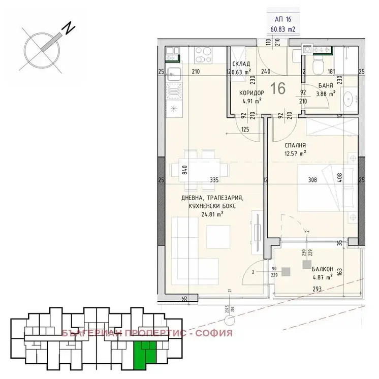 Wohnzimmer