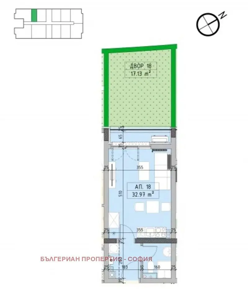 Sala de estar