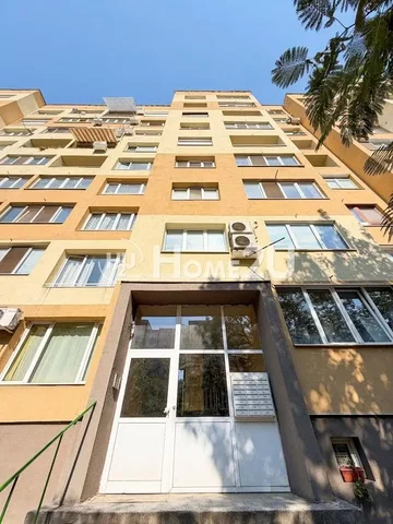 Oturma odası