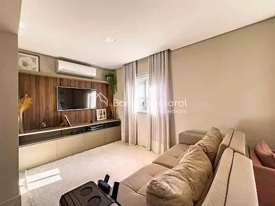 Остало