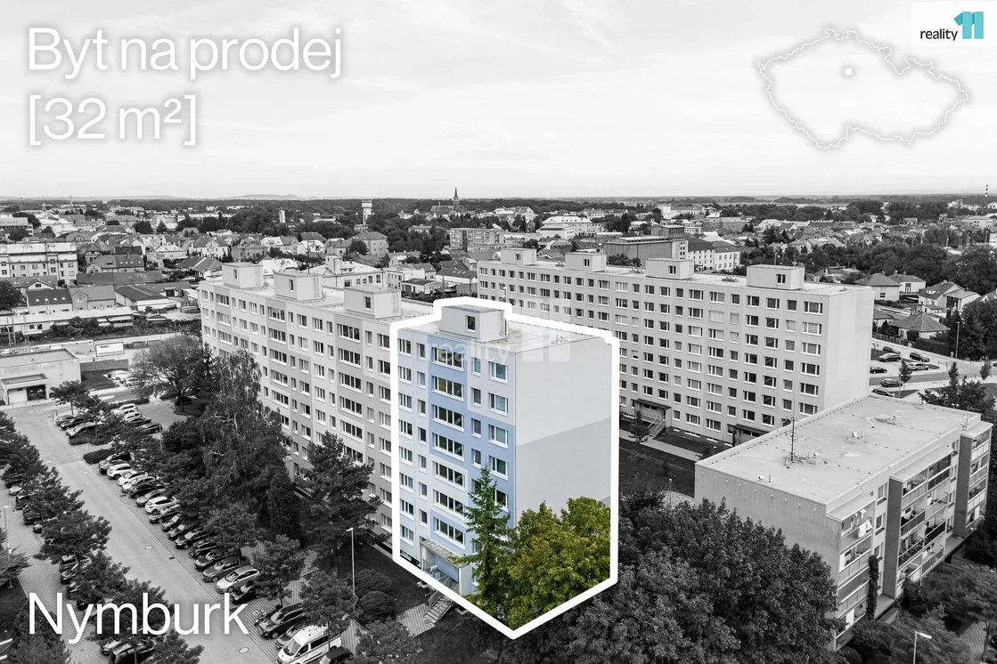 Остало