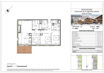 Друго