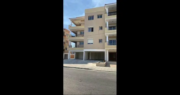 Άλλο