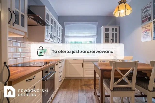 Остало