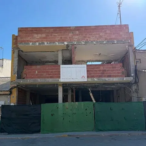 Остало