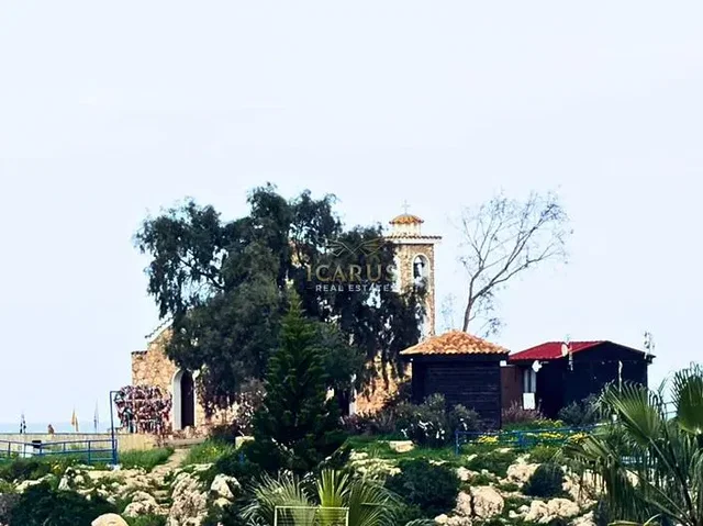Diğer