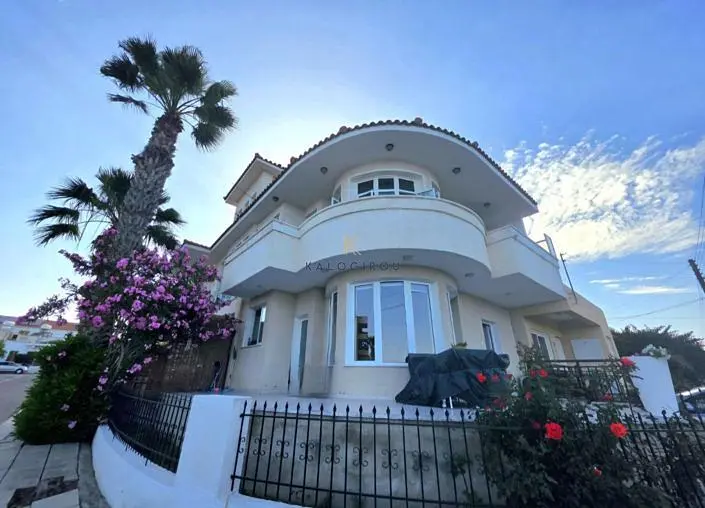 Άλλο