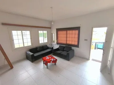 Outro