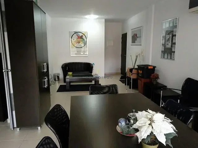 Outro