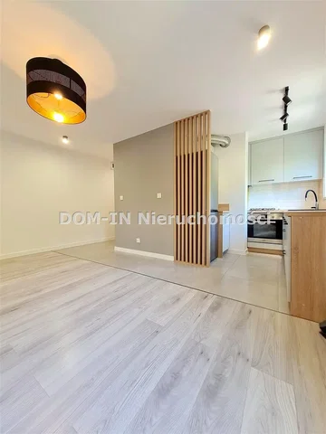 Друго