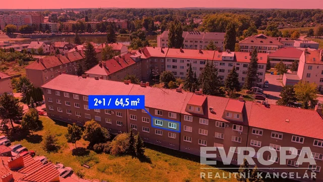 Друго