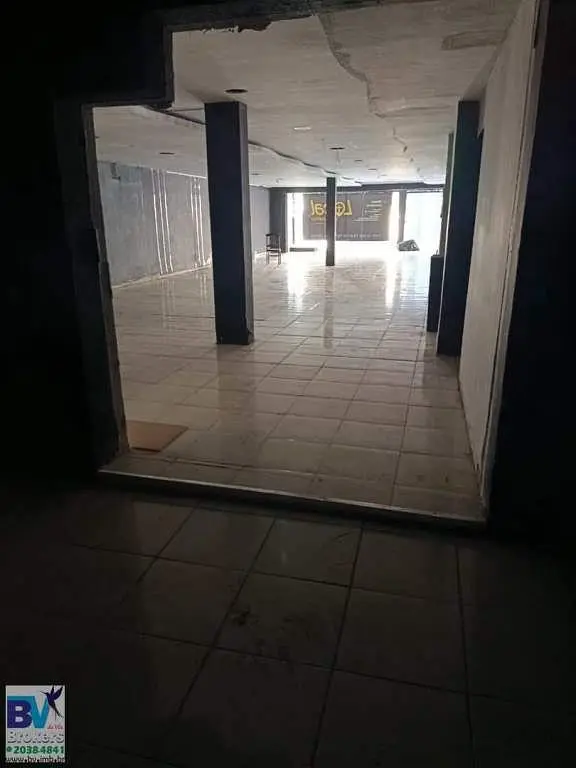 Друго