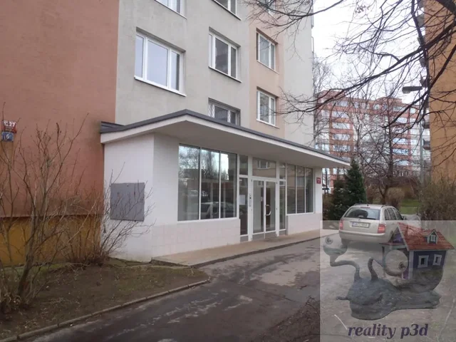 Остало