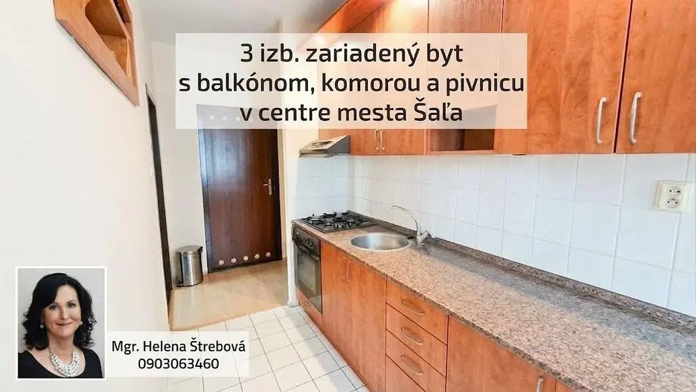Друго