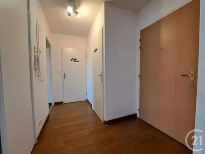 Друго