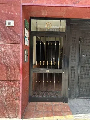 Остало