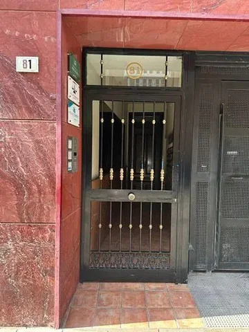 Остало