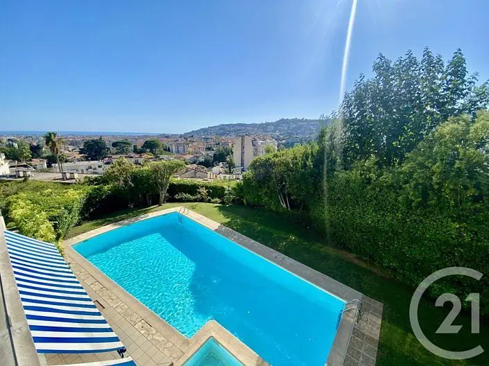Друго