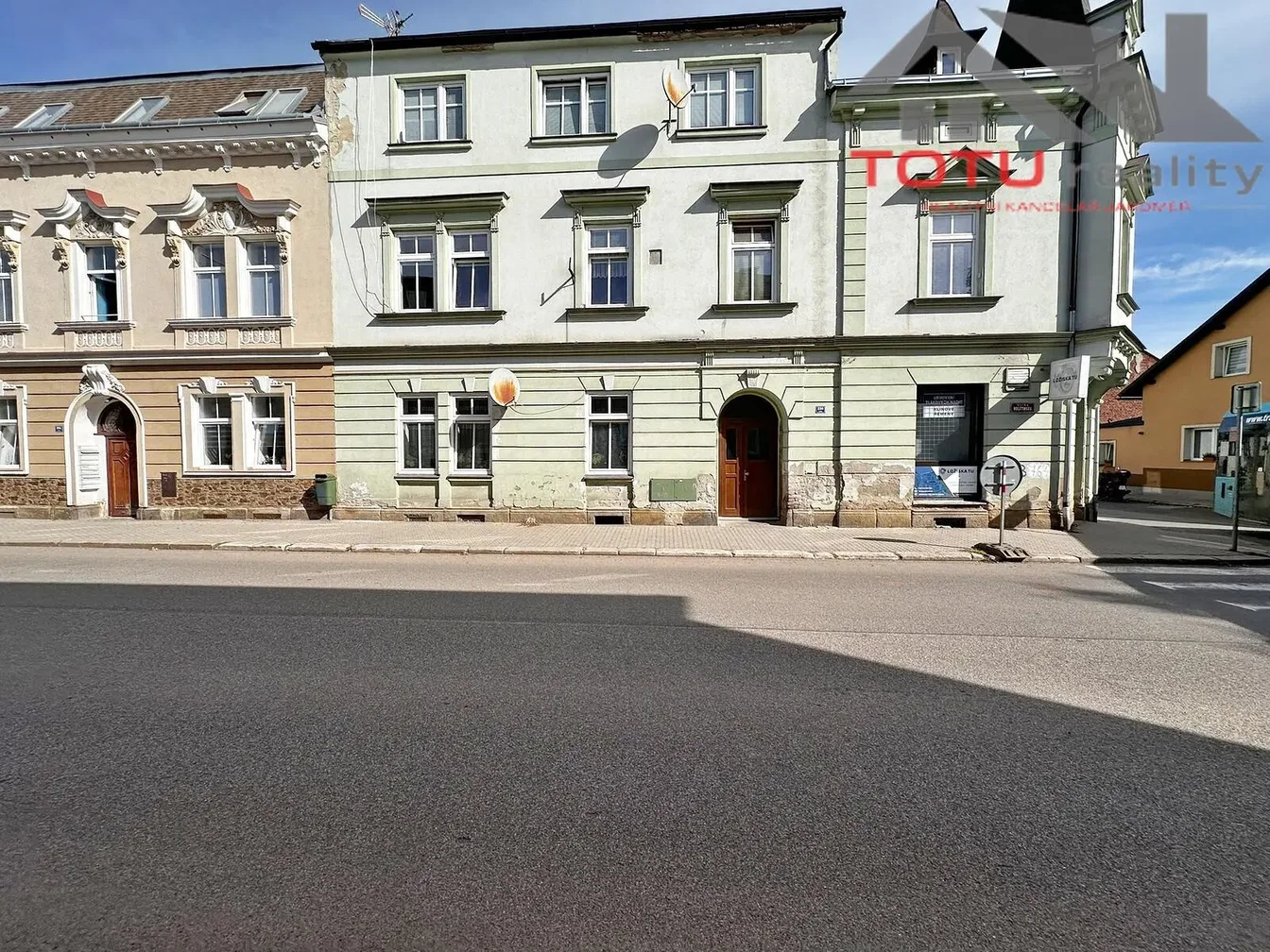 Друго