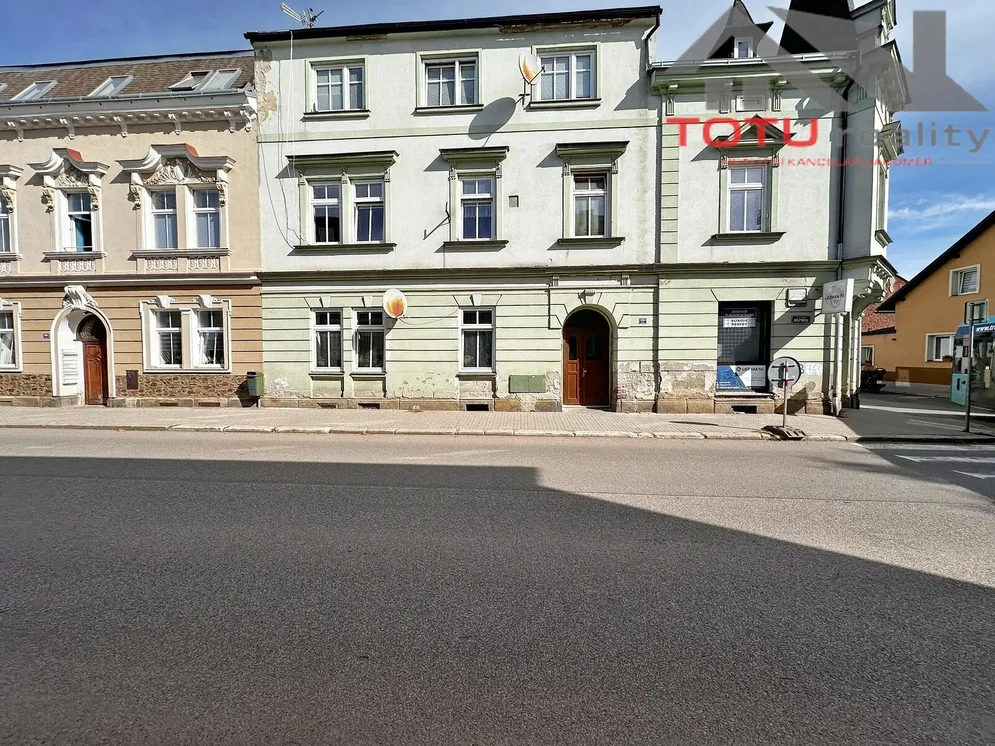 Друго