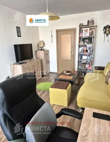 Oturma odası